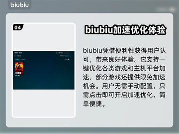 荒野大镖客2掉线延迟？用这个加速器🔥立刻畅爽 Gameplay！截图5