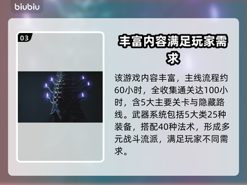 明末渊虚之羽发售时间🔥游戏粉丝必看！！！🎮截图4