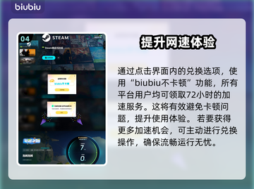 泡姆泡姆上线时间公布💥游戏发售日期一览🎮🔥截图5