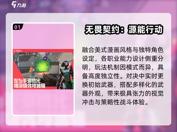 🔥2025枪战游戏TOP5💥截图2