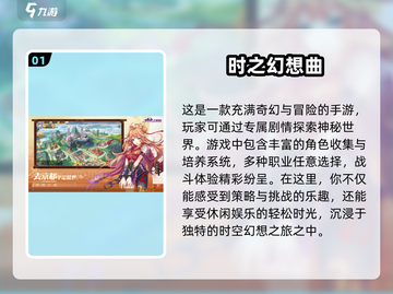 🔥2025必玩！美女卡牌手游排行榜✨截图2