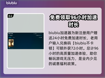 文明六掉线？用这个加速器🔥稳如泰山！🎮截图3