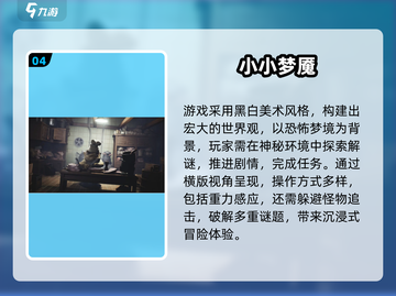 🔥2025高人气PC移植单机手游推荐！🎮截图5