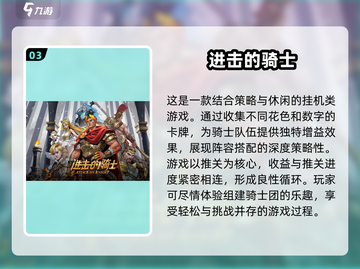 2025超🔥横屏放置手游推荐📱玩到停不下来！截图4