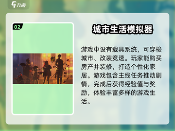 异环竟是完美世界端游🔥手游玩家震惊了！截图3