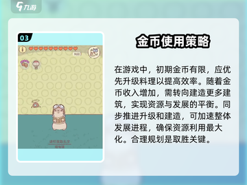 猫咪和汤最高级🔥揭秘最高等级⚡截图4