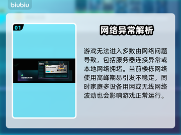 🔥火炬之光进不去？卡顿终极解决方法！🎮截图2