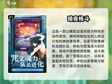 🔥2024必玩！顶级格斗手游合集💥截图2