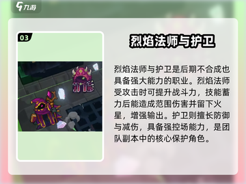 🎮元气骑士前传2023最新玩法曝光！截图4