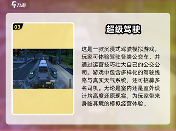 😍2025超火单机手游合集🔥经典不容错过！截图4