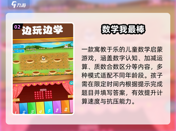 🔥2025超嗨培训游戏来袭！🎉截图3