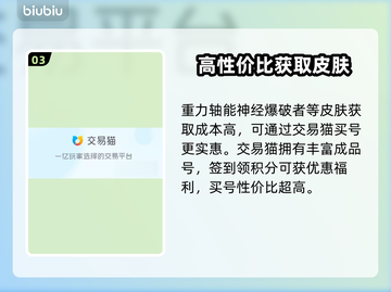 无畏契约🔥骇灵皮肤大起底！必买推荐💥截图4