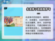 西普大陆手游🔥永夜神子技能搭配推荐✨截图2