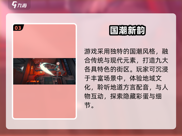 🎮归龙潮手游爆火玩法全揭秘！截图4