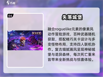 🔥2025最上头冒险神作🎮截图5