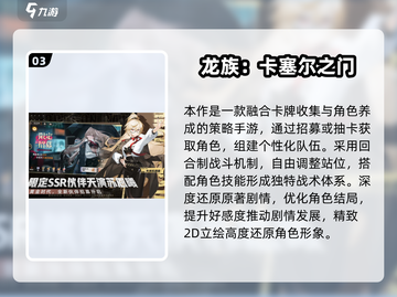 🔥2025爆火卡牌手游下载榜！🎮动作卡牌TOP榜单揭晓💥截图4