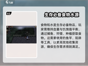 饥荒新家园🔥超实用道具大揭秘！💎截图3