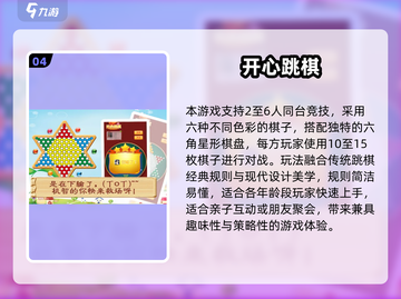 🔥2025超火3人儿童游戏合集！👧👦👧一起玩转童年乐趣🎮截图5