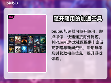 神之天平🔥闪退解决+加速器必备攻略🎉截图5