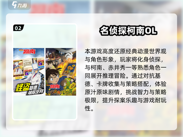 🔥2024日式解谜手游TOP榜✨烧脑神作推荐🎮截图3
