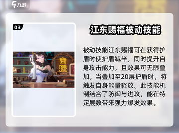 王者荣耀🔥破晓序列虞姬技能曝光，美到心动！💥截图4