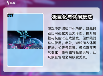 奥拉星2🔥超全玩法攻略分享，手游新手必看！截图5