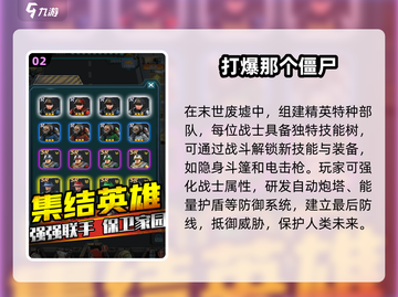 🔥2025必玩！超有趣第三人称塔防游戏分享🎮截图3