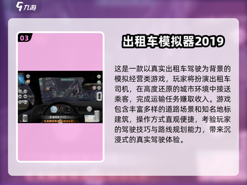 🔥2019经典游戏TOP榜💥怀旧玩家必入🎮截图4