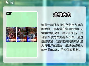 🔥2025最火建造手游TOP榜💥🎮截图5
