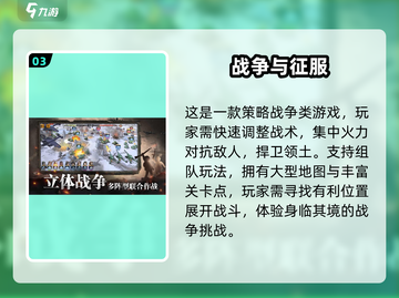 💥2024必玩的二战沙盒游戏合集🔥截图4