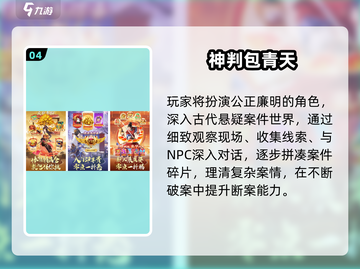 🔥2025国产收费游戏TOP榜出炉！🎮必玩推荐截图5