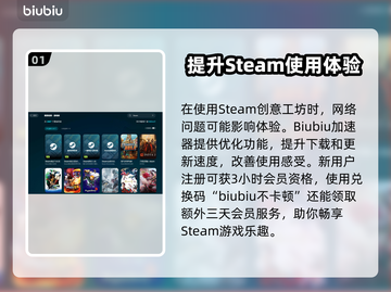 仙剑4闪退❌？一个方法教你完美解决！🎮截图2