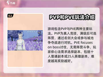 剑网3无界🔥超全玩法介绍，游戏代入感爆棚！截图3