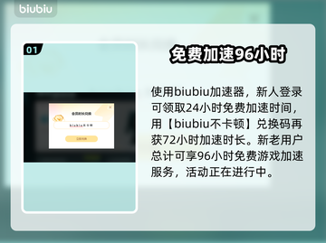 王者荣耀延迟高🔥优化方法全攻略🎮截图2