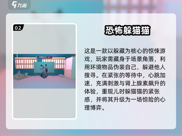 🔥2025最吓人联机手游榜！ Horror游戏推荐👻截图3