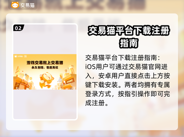 鸣潮账号价格💥游戏交易平台推荐🎮截图3