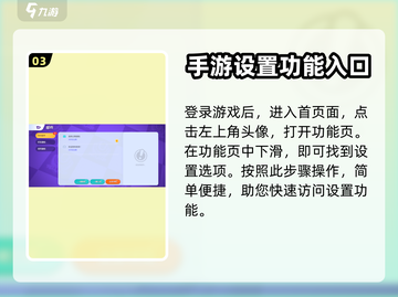 宝可梦大集结🎉2024一月兑换码分享✨截图4