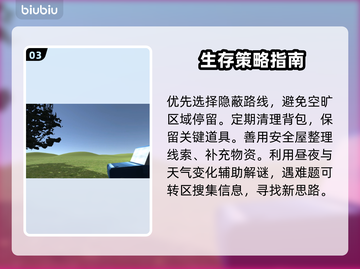 🔥约翰的农场逆袭秘籍！ tractor:截图4