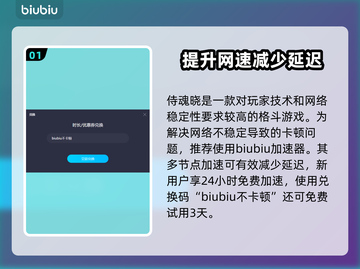 侍魂晓：静御前实用技巧大公开！💥🔥截图2