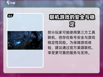 夜族崛起联机方法🌟【Vampire Rising】多人玩法超详细教程！🎮截图4