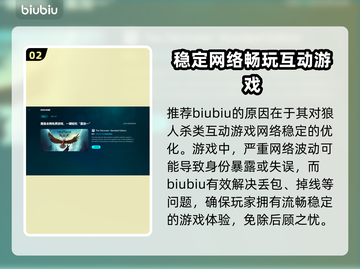 鹅鸭杀💥闪退解决方法来了！玩家必看👇截图3