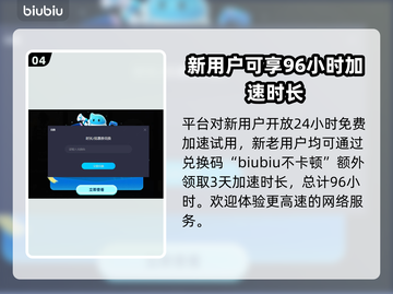 雨中冒险回归闪退？加速器推荐⚡玩到爽！截图5