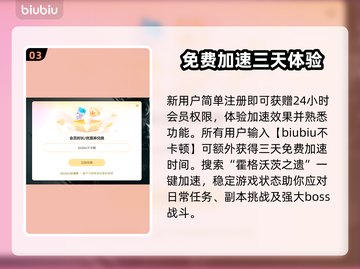 霍格沃茨之遗黑屏解决办法💎让你秒进游戏不卡顿！截图4