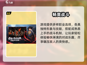 剑灵2国服首测时间曝光！🔥截图3