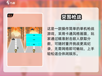 🔥2024最耐玩手游TOP5榜单出炉！🎮截图3