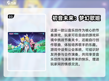 🔥2025最难节奏游戏推荐！操作难度爆表💥快来挑战你的极限！截图4