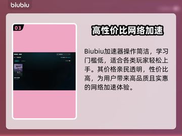 🎮星痕共鸣PC版闪退卡顿？用加速器秒解决！🚀截图4