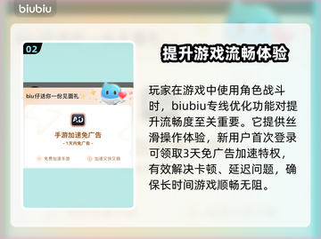 NIKKE胜利女神马斯特🔥超强角色详解来啦！💥截图3