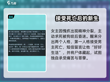 海龟蘑菇汤地下室🔥游戏秘密全揭秘！🎮截图5
