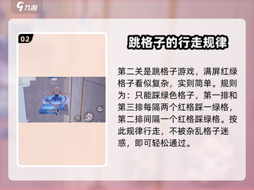 无限暖暖🔥绿野谜题活动通关秘籍✨截图3